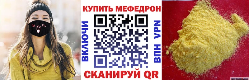 Виды наркоты Мензелинск Марихуана Мефедрон Псилоцибиновые грибы СК ГАШИШ COCAIN