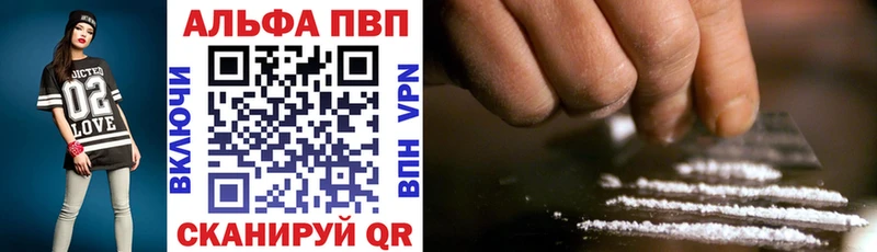 наркота  Мензелинск  Alfa_PVP кристаллы 