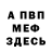 МЕТАДОН мёд Kimochi
