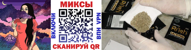 Бутират Butirat Мензелинск