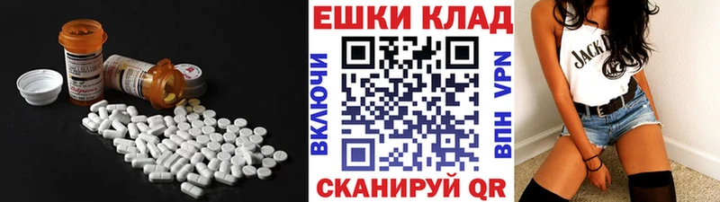 блэк спрут ссылки закладка Мензелинск ЭКСТАЗИ 280 MDMA