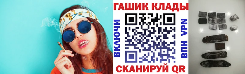 ГАШ Ice-O-Lator  Мензелинск 