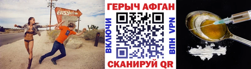 площадка Telegram  Мензелинск  Героин хмурый 