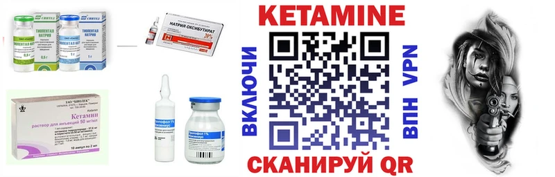 Кетамин ketamine мега ССЫЛКА Мензелинск