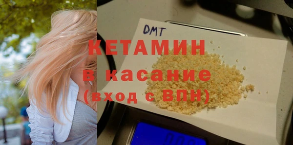 Альфа ПВП Армянск