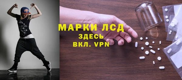 мескалин Аркадак