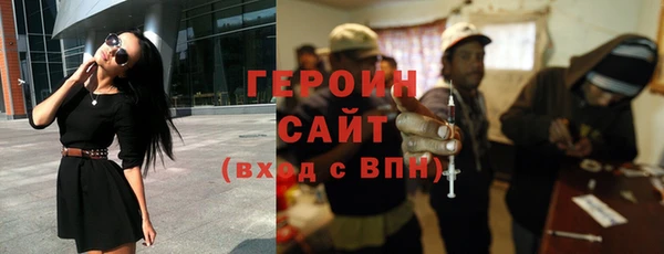 стафф Арсеньев