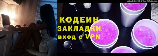 Альфа ПВП Армянск