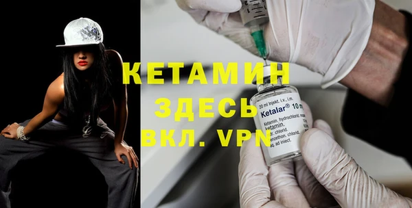 Альфа ПВП Армянск