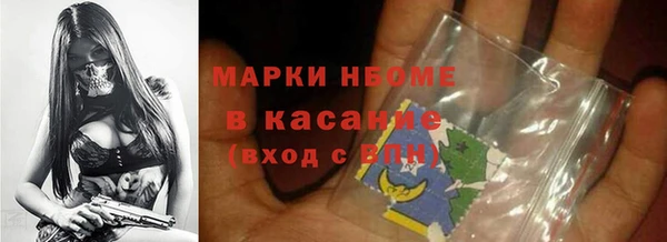 мескалин Аркадак