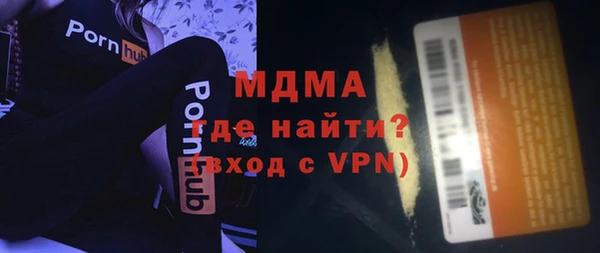 мескалин Аркадак