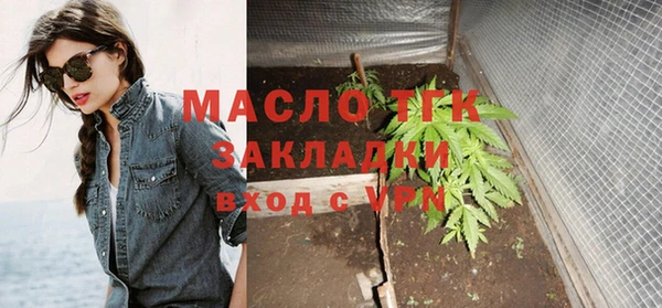 стафф Арсеньев
