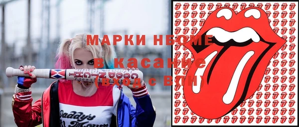 мескалин Аркадак