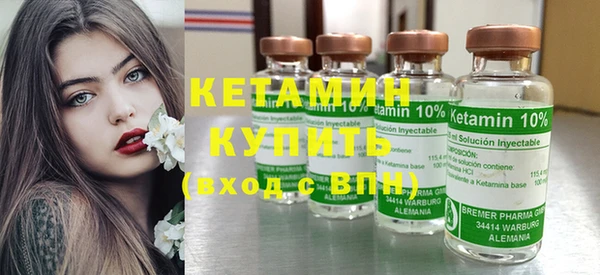 Альфа ПВП Армянск