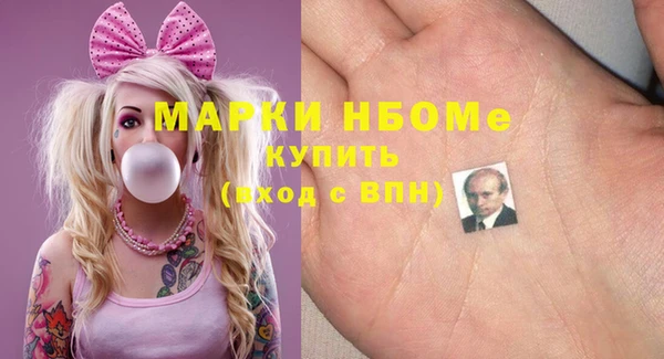 Альфа ПВП Армянск