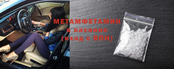 Альфа ПВП Армянск