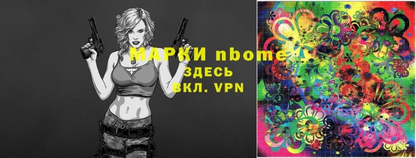 стафф Арсеньев