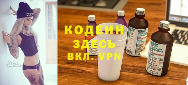 Альфа ПВП Армянск