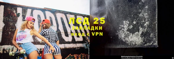 мескалин Аркадак