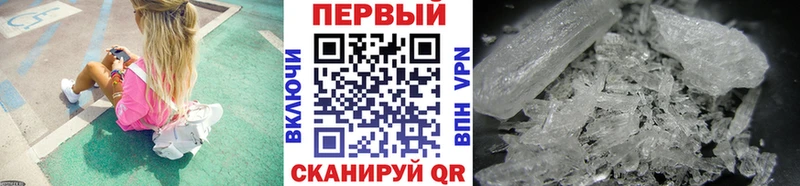 OMG ссылка  площадка как зайти  МЕТАМФЕТАМИН Декстрометамфетамин 99.9%  Мензелинск 