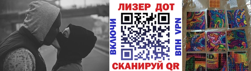 Марки N-bome 1,5мг  Мензелинск 