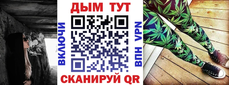 дарк нет Telegram  Мензелинск  Конопля планчик  МЕГА маркетплейс 